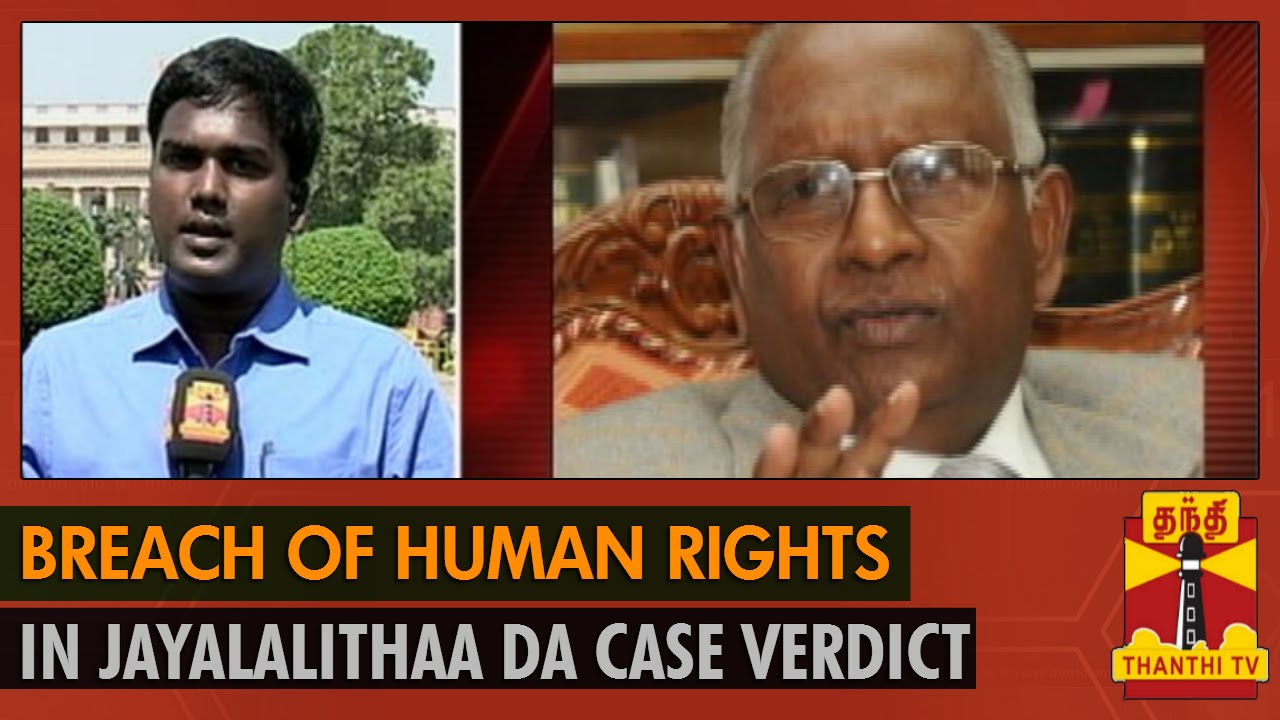 Breach of Human Rights in Jayalalithaa DA Case Verdict - Thanthi TV ...