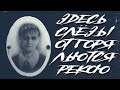 ДЕРЕВЕНСКОЕ КЛАДБИЩЕ - МЕНЯ ПРОГОНЯЛИ, А Я НЕ УХОДИЛ- ЧТО СЛУЧИЛОСЬ | X-Furya