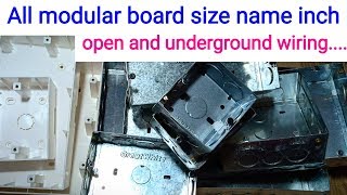 How to modular board all size name ।। modular electric board ।। modular board inch size name