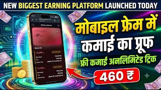 COTY NEW MOHNEY EARNING APP | HOW TO MAKE MNEY ONLINE FREE |REFER 270RS | REFER AND EARN MONEY screenshot 1