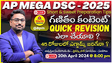 AP MEGA DSC 2025 🚨45 రోజులలో ఎగ్జామ్స్ జరిగేనా ? QUICK REVISION ఎలా చేయాలి ? 🔴LIVE @8pm