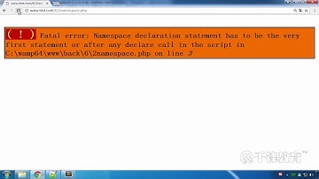 千锋PHP教程：16 命名空间
