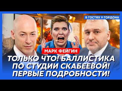 Фейгин. Штилерман приготовил Москве страшное! Путин сходит с ума! Сенсационное решение Трампа!