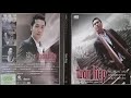 Album NẾU MỘT NGÀY - Tuấn Hiệp - Hoàng Đỉnh Production