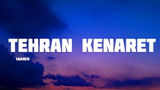 Tehran kenaret | saaren                           [تهران کنارت | سارن]