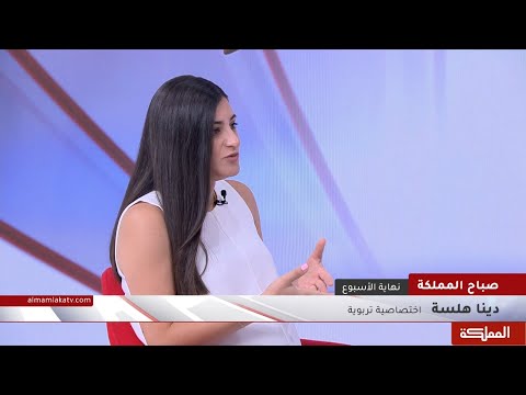 فيديو: ما يحتاجه الطالب الجديد إلى نزل