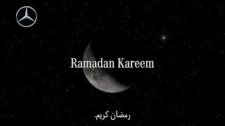 Ramadan Kareem Resimi