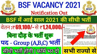 BSF Group C Recruitment 2021 Apply Online | BSF Direct Bharti 2021 | 10th,12th Pass Govt Jobs