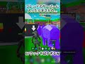 まじでやばいってwwwwwww#brainrot #フォートナイト #fortnite #shorts
