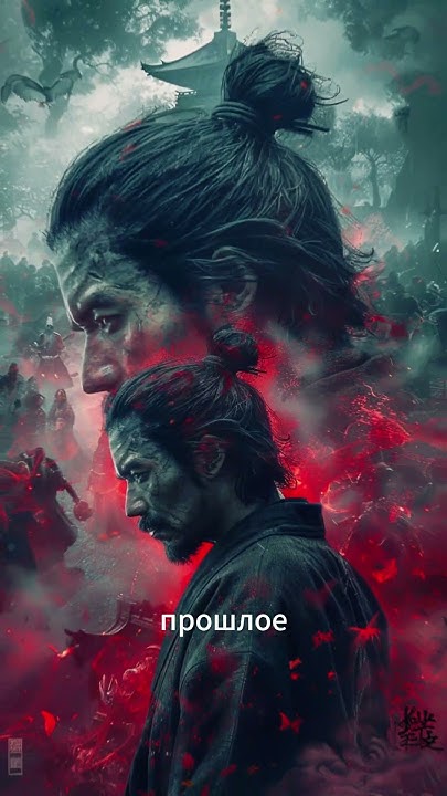 Ниндзя-воин и легенда: Жизнь и подвиги Хаттори Хандзо - YouTube