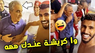 محمد اوناجم مقشب مع فوزي البنزرتي ، لاعبين الوداد البيضاوي في غرفة الملابس | wac vs mco