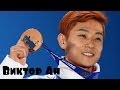 Виктор Ан - Sochi 2014 (В подробностях о спортсмене!)