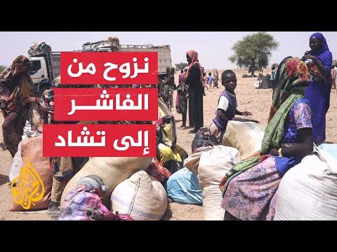 مراسل الجزيرة يرصد أوضاع النازحين عند الحدود السودانية التشادية