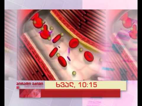 ხვალ, 5 თებერვალს, 10:15 საათზე - \"პირადი ექიმი - მარი მალაზონია\"