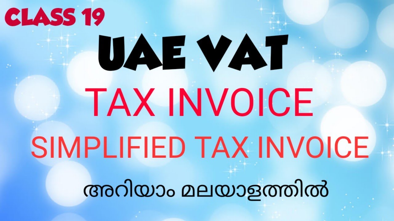UAE VAT MALAYALAM / UAE TAXATION MALAYALAM / VAT INVOICE MALAYALAM