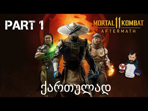 Video: Mortal Kombat 11 Versioonis Paneb Sindeli Uus Surelikkus Sind Karjuma