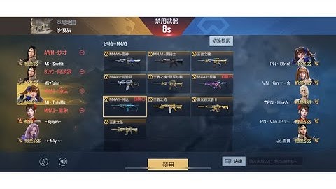 CF Mobile China | Đụng độ các dân chơi phoenix 😂