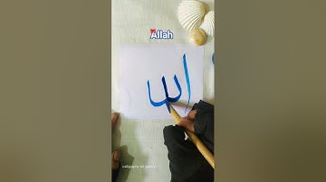 Allah name calligraphy ❤️ for beginners #calligraphy #art #trending #short