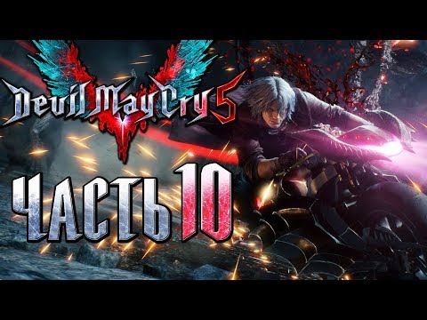 Video: Devil May Cry 5: Ssä Dante Käyttää Hattua Aseena