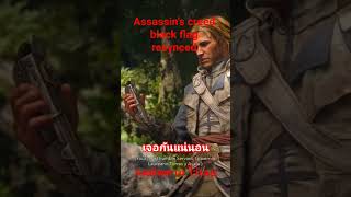 #games #assassinscreedblackflagresynced