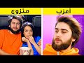 حقائق مضحكة حتماً هي مألوفة لك