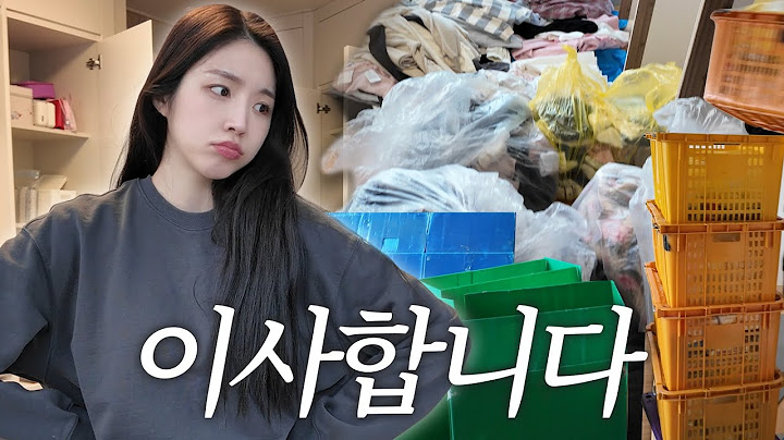 이사했는데요.. (17시간 째) 이사가 안 끝나요..ㅣ새집 첫 공개🏠ㅣ이사 꿀팁📦 [CC]
