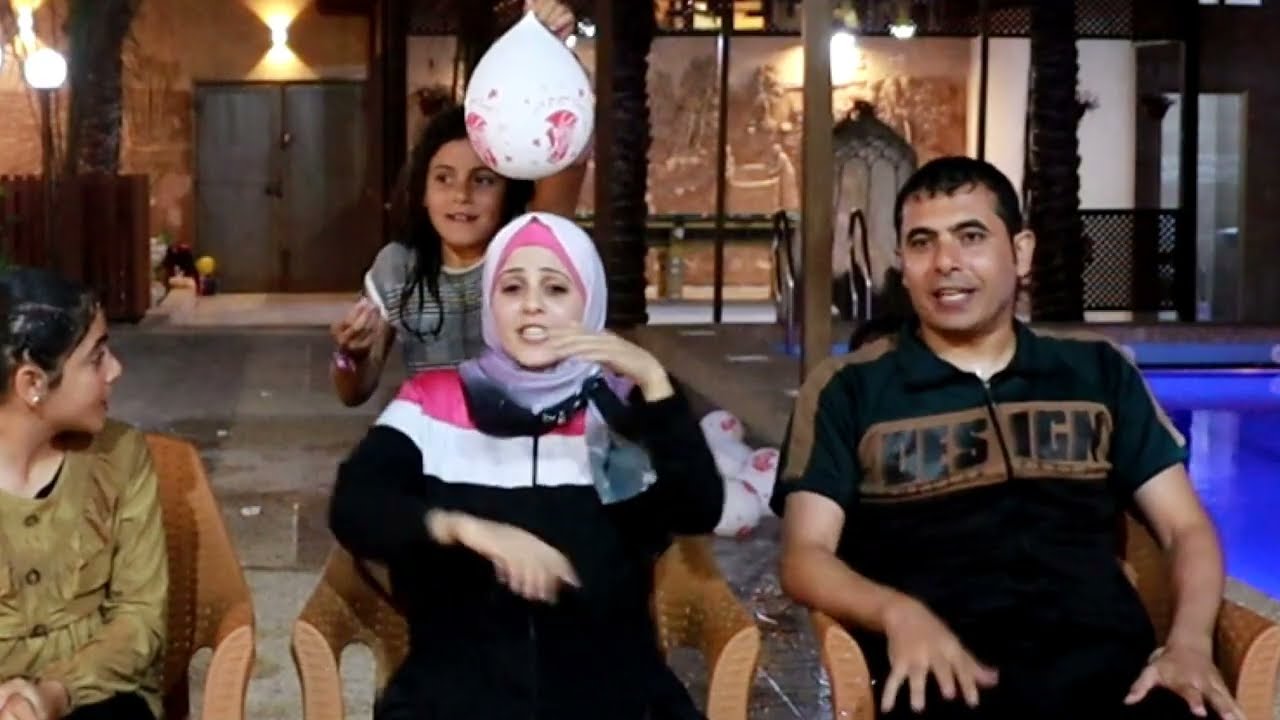 لما بنتك تتحدى ابوها اسم حيوان جماد نبات وبالون المياه 🎈