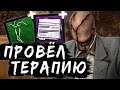 Доктор лечит актёров и анализирует геймплей [DBD]