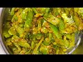 Turai bhaji recipe | ঝিঙে/ধুন্দুল এর মজাদার রেসিপি | तुरई की रेसिपी#cookwithsandhya #cooking #new