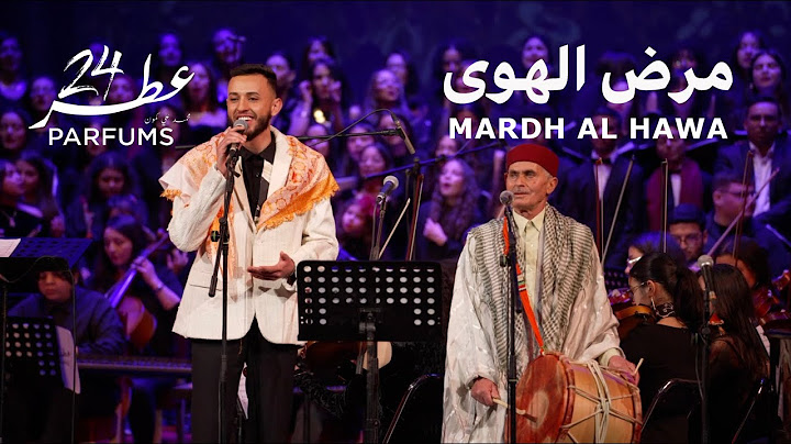 Mardh Al Hawa (Live) مرض الهوى – Tunisian Folklore Reinvented | 24 Parfums