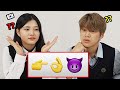 Do Koreans Teens Know Secret Emoji Meanings?? 🤔