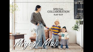 べべモール公式】Miyagi Mai×SLAP SLIP-子供服べべの公式通販サイト