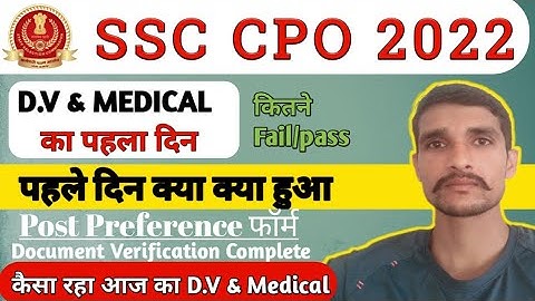 ssc cpo medical review today first day | ssc cpo documents verification process #ssccpo2022