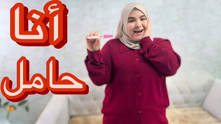 والحمدالله اخيييرا أنا حامل🤰رد فعل أهلي وجوزي❤️🥹(مؤثر جدا)