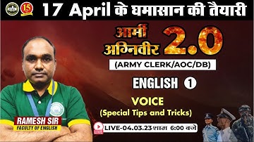 Join English Live Class | Special VOICE | English For Army Clerk / AOC /DB - MKC