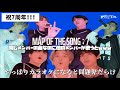 【BTS 7周年記念】 なぜ他のメンバーが歌うとこうなるんだwwwwww