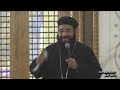 الحب الغافر القس يوساب مجدى 21 2 2020 الحب الغافر القس يوساب مجدى 21 2 2020