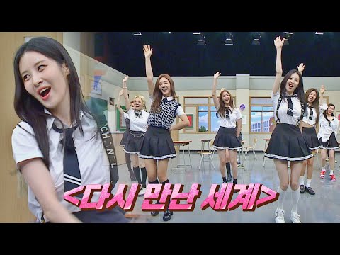 케이팝 근본 등판 2022ver. 소녀시대의 〈다시 만난 세계〉♬ | 아는 형님 345회 | JTBC 220813 방송