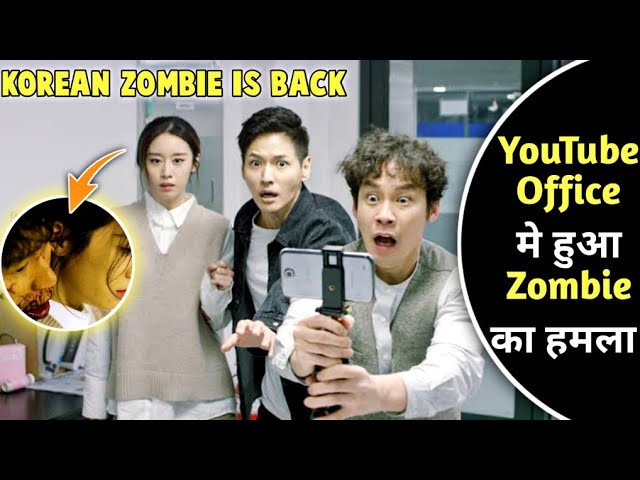 Gangnam Zombie' Review