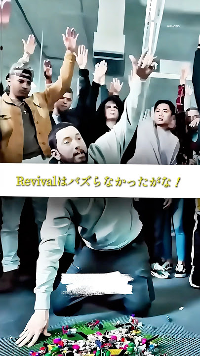 【和訳】エミネムVSケンドリック？🤯🔥 Eminem Flipped Kendrick Lamar’s Humble Lyrics #eminem #kendricklamar #humble