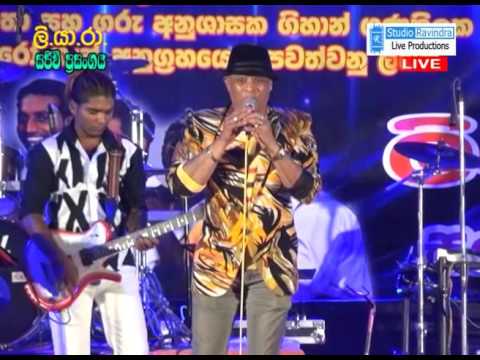 Live Show Liyara Sarath Rodrigo  Kelaniya Show 2016