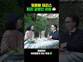 정재형 PICK 테라스 아웃도어 아이템 #야외가구추천 #루프탑인테리어 #쿠팡추천 Mp3 Song