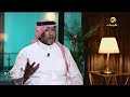 لاعب الهلال السابق حسن النمشان ماجد عبدالله قائد أسطوري في الملعب