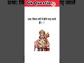 किस नदी में मिलते हैं हीरे? 💎 99% लोग नहीं जानते! 😱 GK Challenge #gk #gkfacts #gkquestion #gkquiz