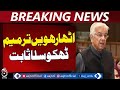 Gul Plaza Fire Karachi | NA Debate | Khawaja Asif Criticizes System - Aaj Pakistan News
