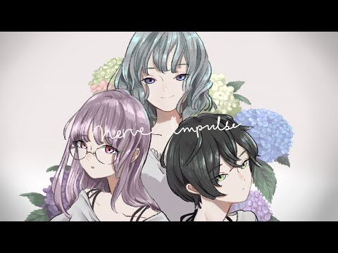 【cover】ナーヴ・インパルス/ Nerve Impulse【歌ってみた】Police Piccadilly
