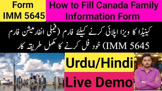 How to Fill IMM 5645 Family Information Form Canada | IMM 5645 Family Information Form Canada |