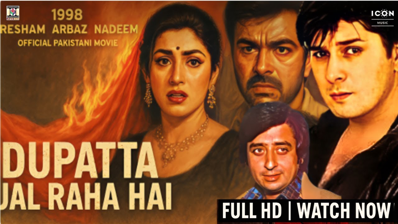 DUPATTA JAL RAHA HAI | RESHAM, ARBAZ, NADEEM | SUPERHIT OFFICIAL FULL PAKISTANI MOVIE | HD LOLLYWOOD