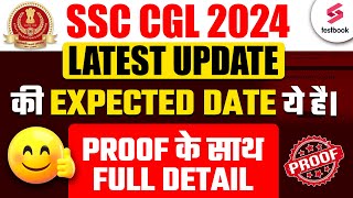 SSC CGL New Vacancy 2024 | SSC CGL Notification Expected Date 2024 By Aman Sir