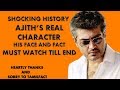 Ajiths real face and facts must watch